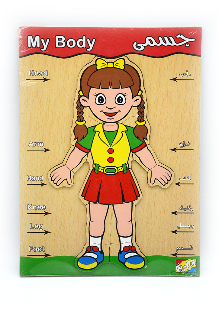 العب وطابق الاشكال للبنات