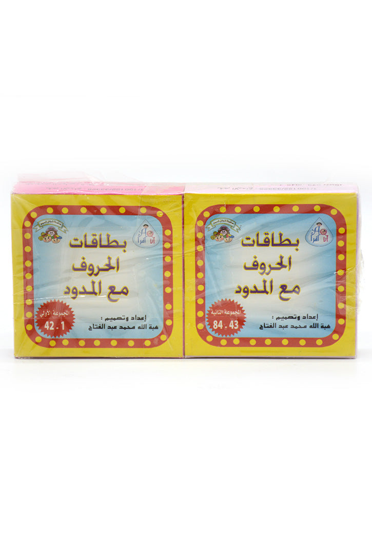 بطاقات الحروف مع المدود