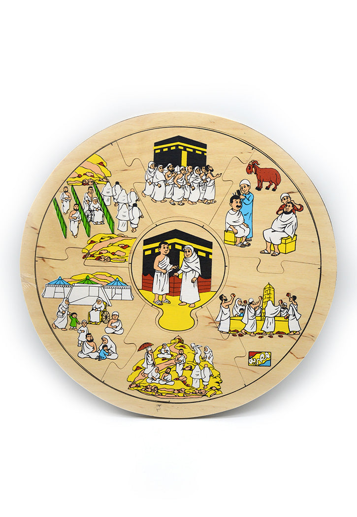 قرص خشبي مستدير - أداء للحج خطوة بخطوة (قرص الحج)