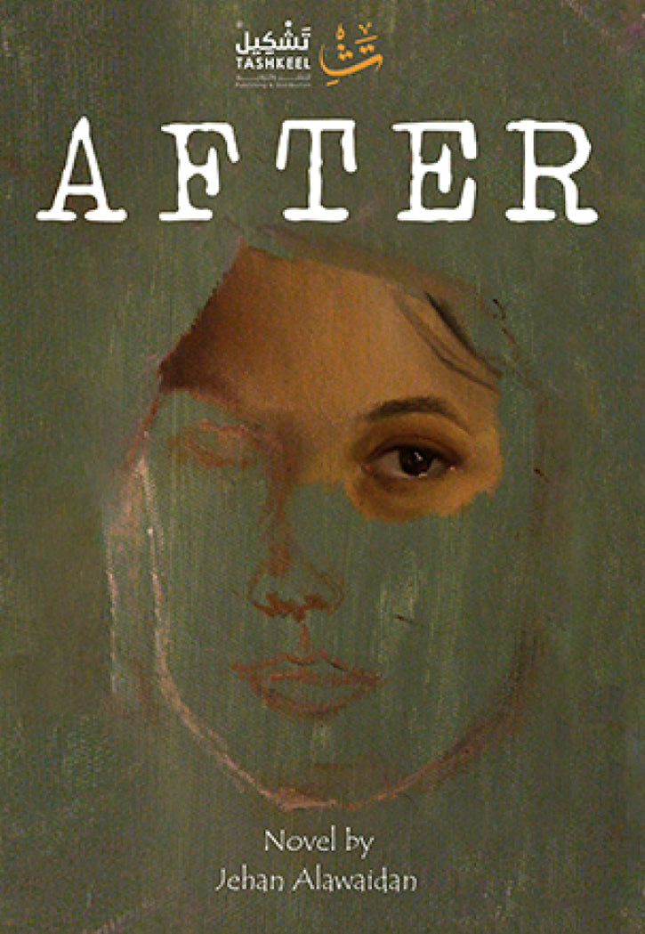 AFTER - رواية