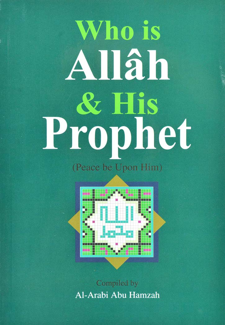 Who Is Allah And His Prophet