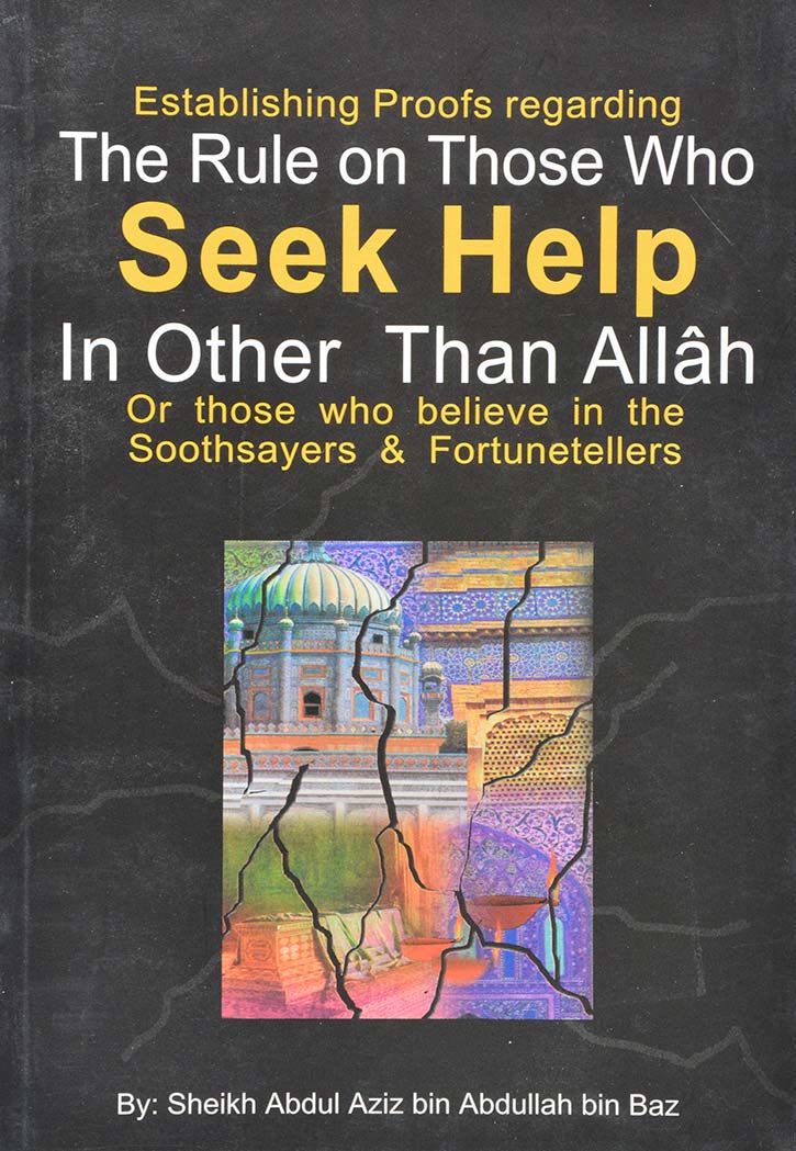 The Rule On Those Who Seek Help In Other Than Allah