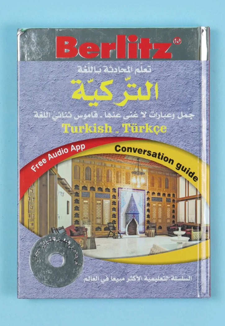 تعلم المحادثة باللغة التركية