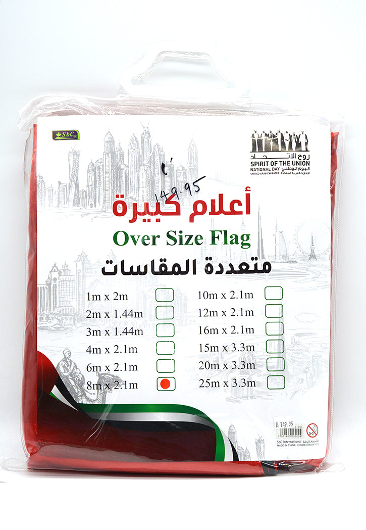 SBC SATIN UAE FLAG 8mX2.10m