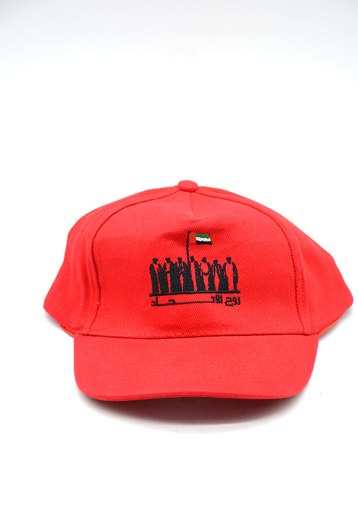 قبعة علم الامارات  UAE NATIONAL DAY COTTON CAP